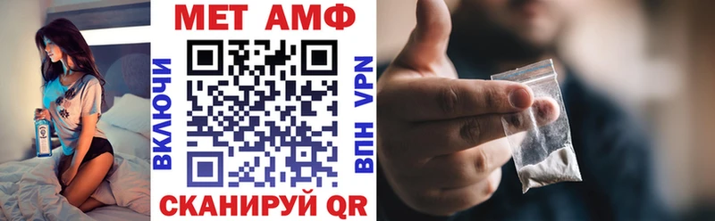 MEGA вход магазин продажи Среднеуральск АМФЕТАМИН VHQ