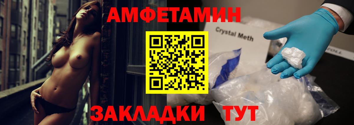 Amphetamine Premium Среднеуральск
