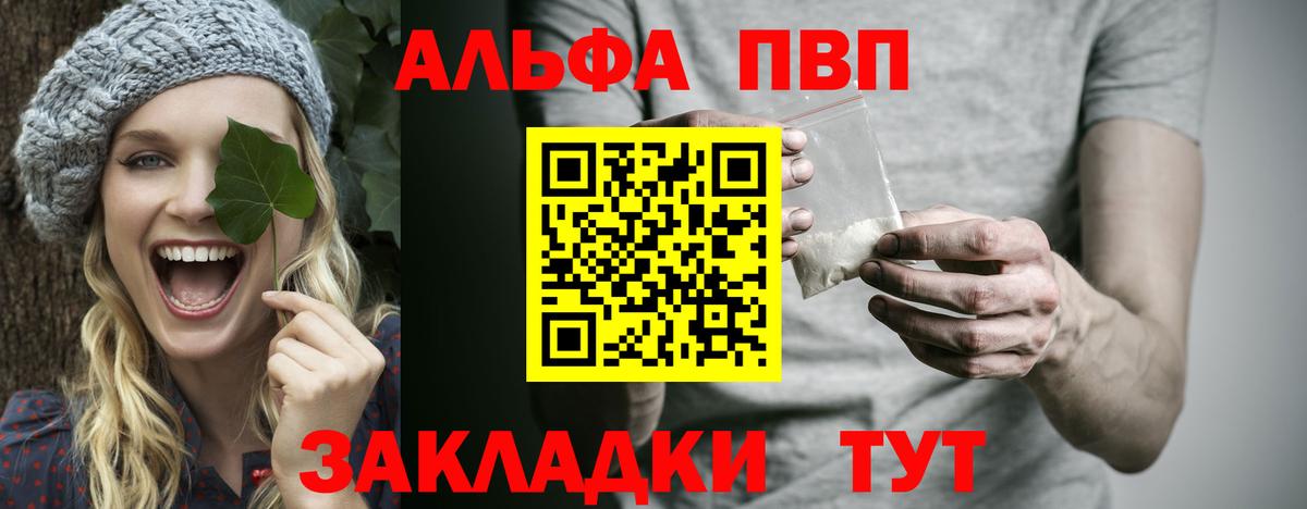 APVP мука Среднеуральск