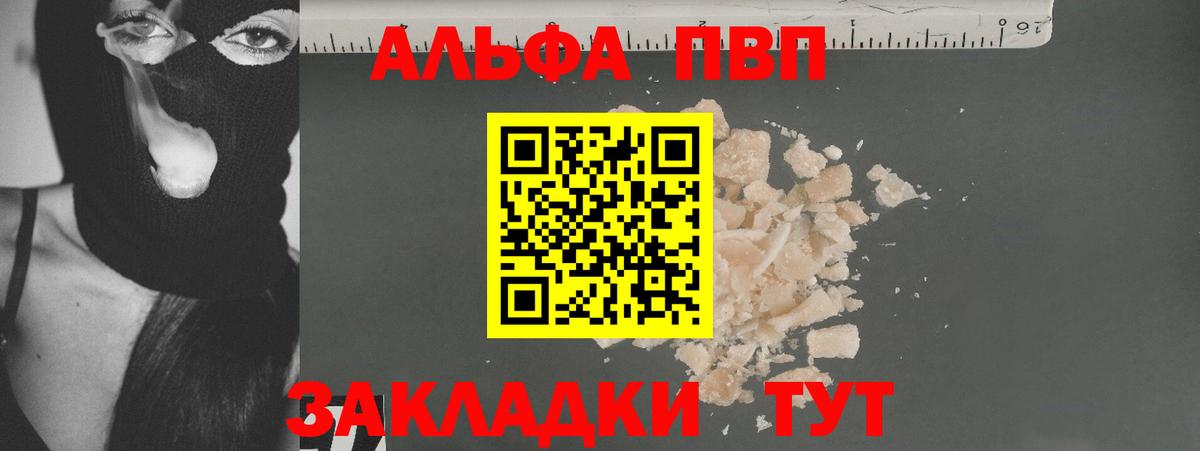 Alpha-PVP  A PVP крисы CK  Среднеуральск  Вход с VPN  купить наркотики цена  A PVP крисы CK 
