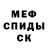 МДМА кристаллы Kevin Danker