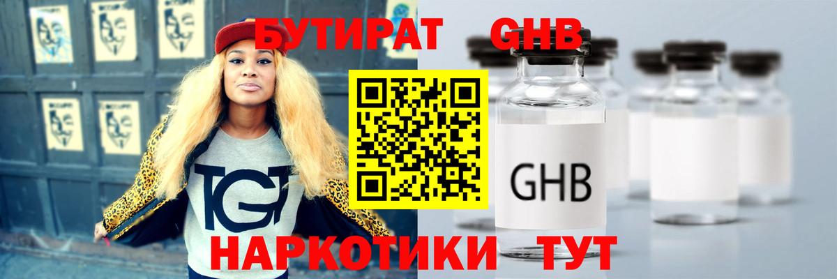 МЕФ  ГАШ  Экстази  Вход с VPN  Среднеуральск  АМФЕТАМИН   Каннабис  Alpha-PVP СК   МЕФ кристаллы 