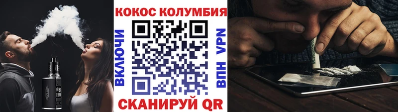 ОМГ ОМГ как войти  где найти наркотики  Среднеуральск  Cocaine 98% 