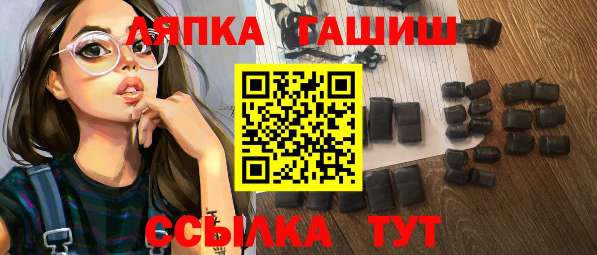 ГАШ ice o lator  Вход с VPN  ГАШИШ Ice-O-Lator  Среднеуральск 