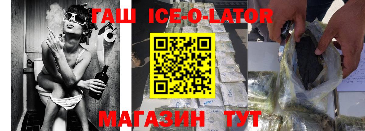Гашиш гашик Среднеуральск