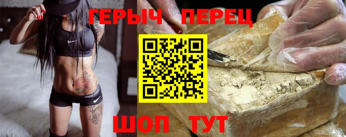 Среднеуральск  Героин  Вход с VPN  Героин VHQ 