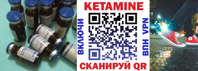 магазин  наркотиков  ОМГ ОМГ маркетплейс  КЕТАМИН VHQ  Среднеуральск 