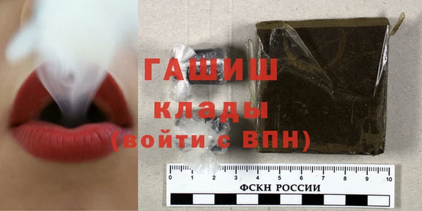 jwh Бронницы