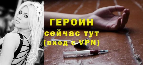 кокаин перу Богданович