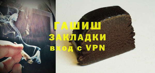 jwh Богородск