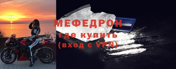 jwh Богородск