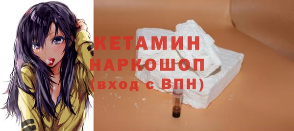 кокаин перу Богданович