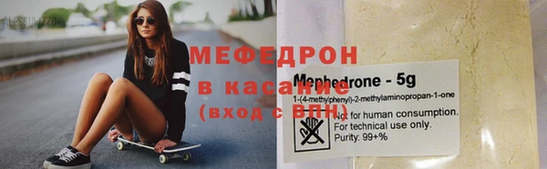таблы Богородицк
