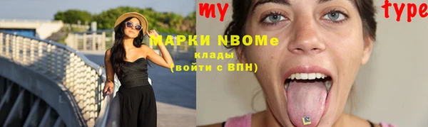jwh Богородск