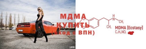 таблы Богородицк
