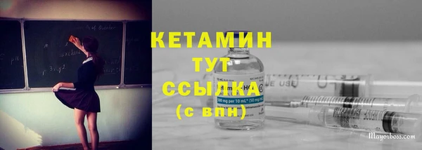 кокс Струнино