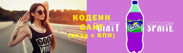 jwh Богородск