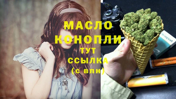 jwh Бронницы