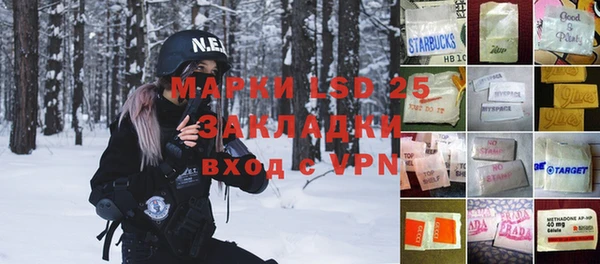 мефедрон мука Бугульма