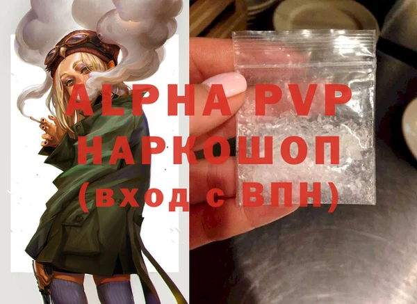 герыч Строитель