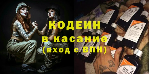 jwh Богородск