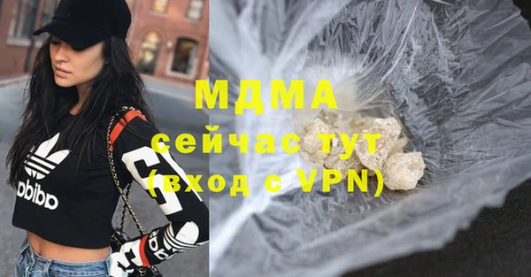 таблы Богородицк