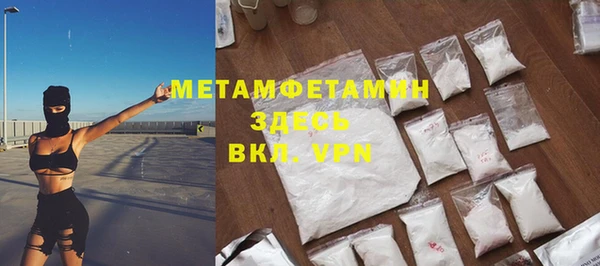 герыч Строитель