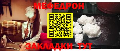 мяу мяу мука Рузаевка