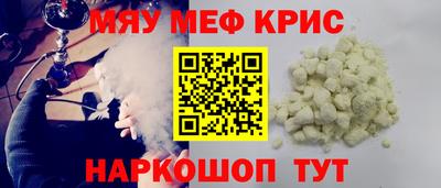 дмт Рыбинск