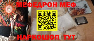меф VHQ Рязань