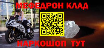 дмт Рыбинск