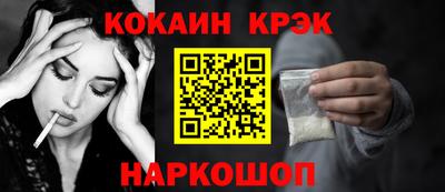 меф VHQ Рязань