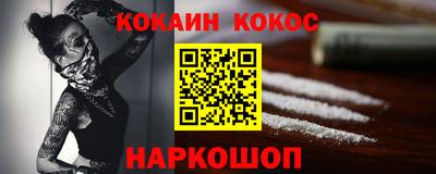 меф VHQ Рязань