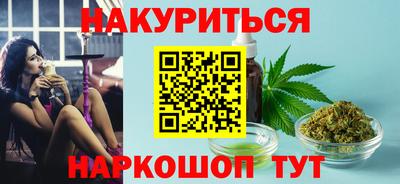 меф VHQ Рязань