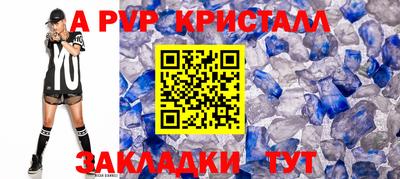 мяу мяу мука Рузаевка