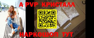 бутират Северобайкальск