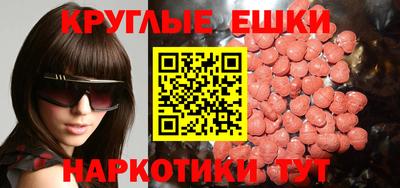 меф VHQ Рязань