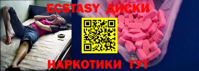 дмт Рыбинск