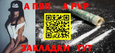 меф VHQ Рязань
