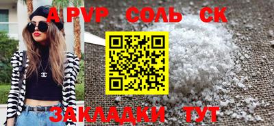 меф VHQ Рязань