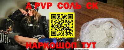дмт Рыбинск