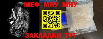 дмт Рыбинск