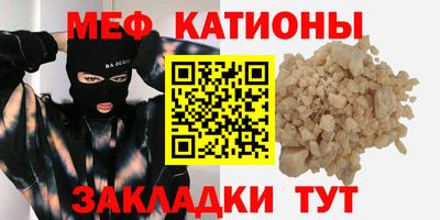 меф VHQ Рязань