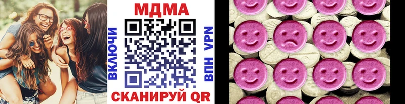 MDMA VHQ даркнет официальный сайт Среднеуральск сколько стоит