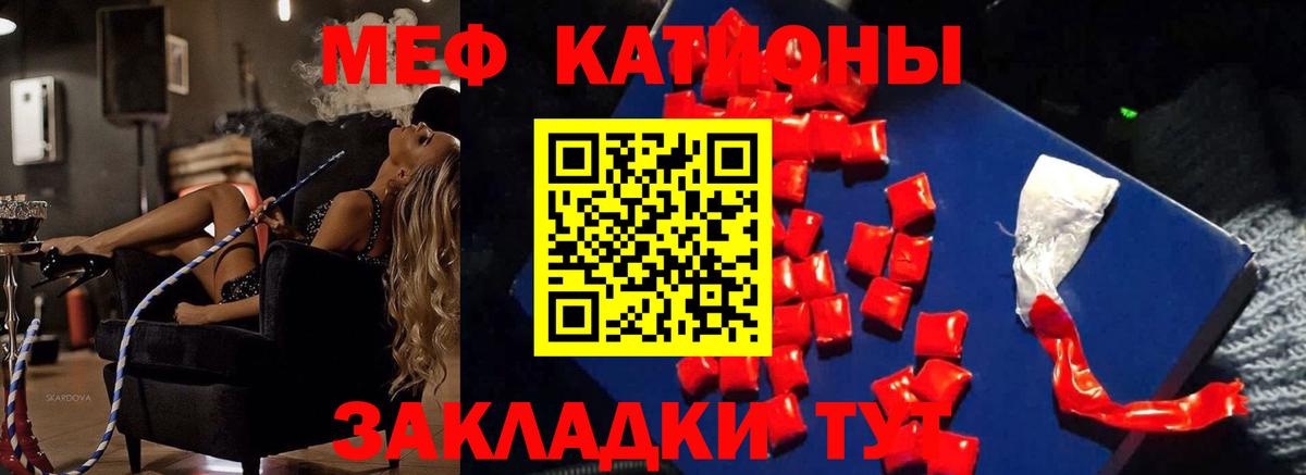 Среднеуральск  сколько стоит  МЯУ-МЯУ  Вход с VPN  Меф VHQ  Мефедрон VHQ 