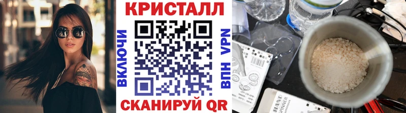 МЕТАМФЕТАМИН кристалл  Среднеуральск 