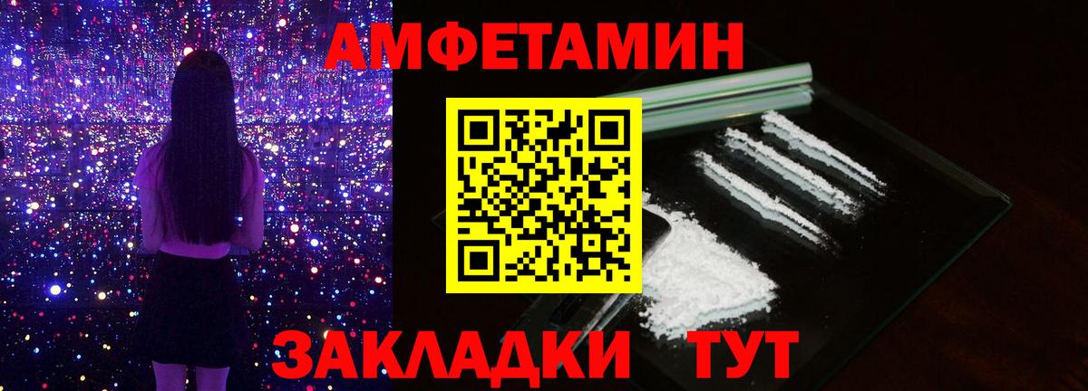 МЕТАМФЕТАМИН витя  Вход с VPN  МЕТАМФЕТАМИН витя  Среднеуральск 