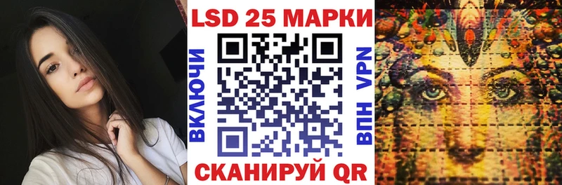 Марки 25I-NBOMe 1,5мг  ОМГ ОМГ зеркало  Среднеуральск 