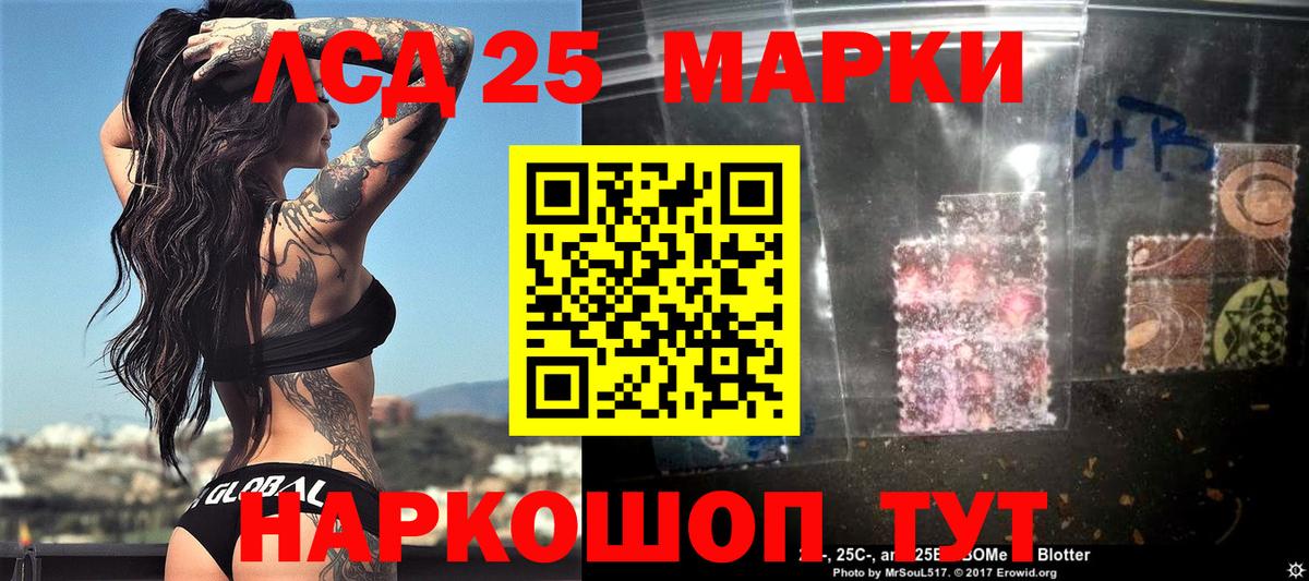 Среднеуральск  Марки NBOMe 1,8мг  Марки NBOMe 1,8мг  Вход с VPN 