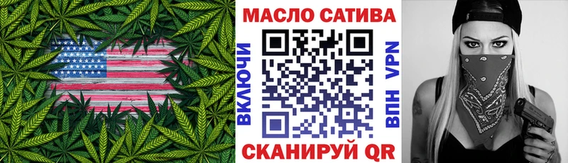 где продают Среднеуральск Дистиллят ТГК гашишное масло